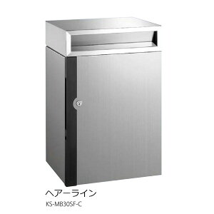 NASTA ナスタ KS-MB30S 前入れ前出し 大容量 防滴 タイプポスト 代引き不可