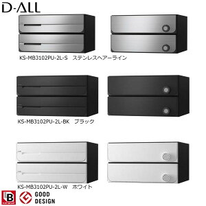 NASTA iX^ KS-MB3102PU-2L Oo Wp|Xg J D-ALL fBI[ 2˗p }V Ap[g WZ Ap[g WZ ItBXrp|Xg