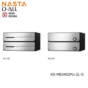 NASTA iX^ KS-MB3402PU-2L-S Oo Wp|Xg D-ALL fBI[ 2˗p@}V Ap[g WZ Ap[g WZ ItBXrp|Xg