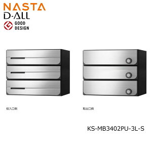NASTA iX^ KS-MB3402PU-3L-S Oo Wp|Xg D-ALL fBI[ 3˗p@}V Ap[g WZ Ap[g WZ ItBXrp|Xg