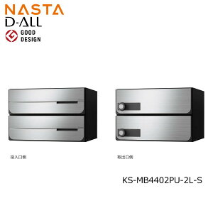 NASTA iX^ KS-MB4402PU-2L-S Oo Wp|Xg D-ALL fBI[ 2˗p@}V Ap[g WZ Ap[g WZ ItBXrp|Xg