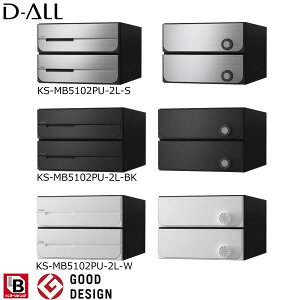 NASTA iX^ KS-MB5102PU-2L Oo Wp|Xg D-ALL fBI[ 2˗p@}V Ap[g WZ Ap[g WZ ItBXrp|Xg