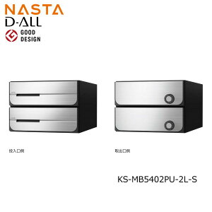 NASTA iX^ KS-MB5402PU-2L-S Oo Wp|Xg D-ALL fBI[ 2˗p@}V Ap[g WZ Ap[g WZ ItBXrp|Xg