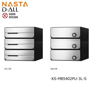 NASTA iX^ KS-MB5402PU-3L-S Oo Wp|Xg D-ALL fBI[ 3˗p@}V Ap[g WZ Ap[g WZ ItBXrp|Xg
