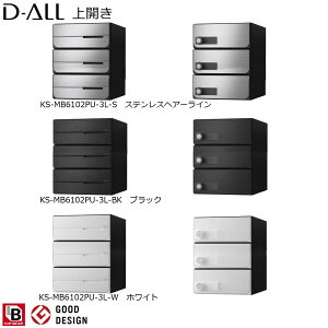 NASTA iX^ KS-MB6102PU-3L Oo Wp|XgJ D-ALL fBI[ 3˗p }V Ap[g WZ Ap[g WZ ItBXrp|Xg