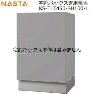 NASTA iX^ KS-TLT450-SH100-L ˌpu^ z{bNX KS-TLT450-S600 rbN p s