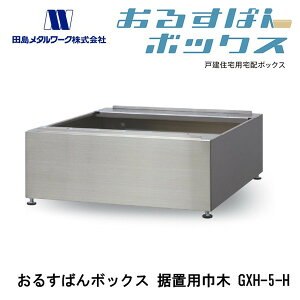 c^[N 邷΂{bNX up Ж GXH-5-H s