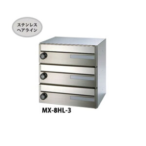 c^[N W|Xg MX-8HL-3 OOo myio[ s