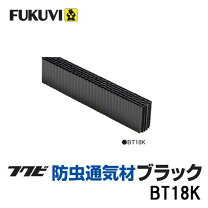 楽天市場】フクビ 透湿防水シートの通販