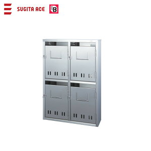 SUGITA ACE 杉田エース 公団型 集合用ポスト SQポスト 4戸用 前入れ前出し ステンレス製 代引き不可