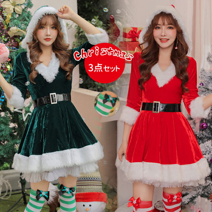 楽天市場 クリスマス サンタ サンタクロース コスプレ衣装 ワンピース ベスト ソックス レディース サンタコスプレ コスチューム 赤 レッド 仮装 配色 フリル サンタ服 パーティー ジュニア 演出服 ダンス衣装 舞台服 変装 イベント 出演服 Hooneyz 楽天市場 クリスマス サンタ サンタクロース コスプレ衣装 ワンピース ベスト ソックス レディース サンタコスプレ コスチューム 赤 レッド 仮装 配色 フリル サンタ服 パーティー ジュニア 演出服 ダンス衣装 舞台服 変装 イベント 出演服 Hooneyz