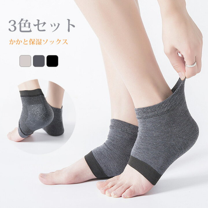 294円 最大48%OFFクーポン 2足セット かかと 靴下 ソックス 角質取り 保湿 ひび割れ かかとケア レディース メンズ 男女兼用 294円 最大48%OFFクーポン 2足セット かかと 靴下 ソックス 角質取り 保湿 ひび割れ かかとケア レディース メンズ 男女兼用