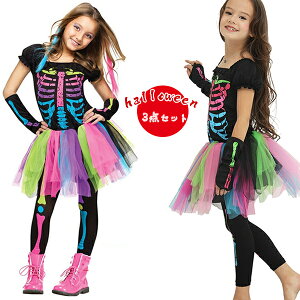 nEB RXv ̎q ߑ  q RXv  LbY [ XPg RX`[ q m s[X Halloween Pn JthX ϑ @g LbY qǂhX 