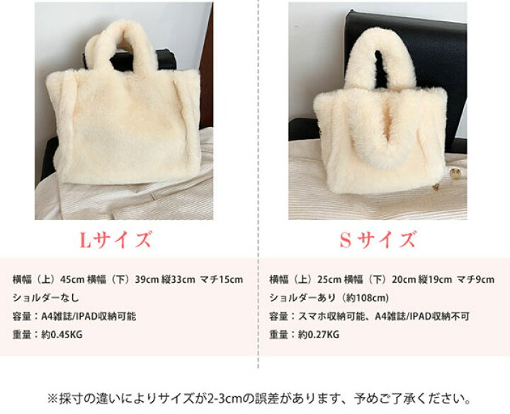 大容量♪ バンブー×もこもこファー ズパゲッティ トートバッグ 