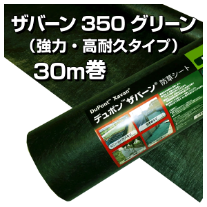 Uo[ hV[g 350 O[@XA-350G1.0