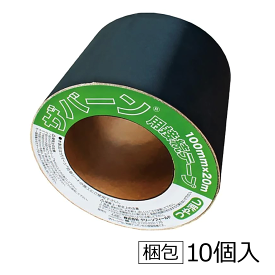 梱包10個入 ザバーン 接続テープ 防草シート 雑草抑制 グリーン つや消し 10cm×20m XT-GR1020N防草シート用テープ 雑草 抑制 雑草対策 シート マット 防草マット セット まとめ買い 接続 接続用 テープ 超強力テープ 超強力 強力テープ 強力 エクステリア ガーデニング
