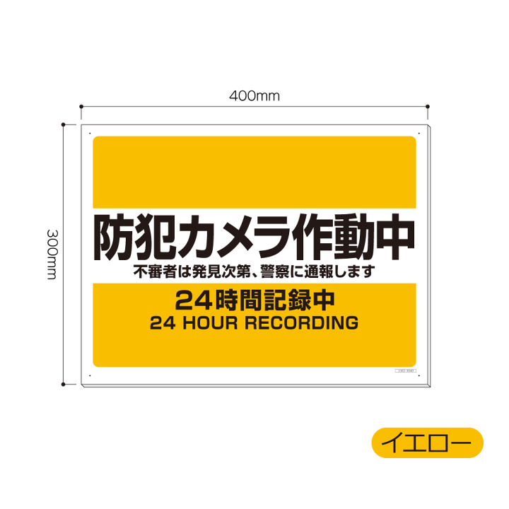 防犯カメラ5台　まとめ割引 600万画素防犯カメラ一台で2台役割に立つ！全方位でお家を見守り！