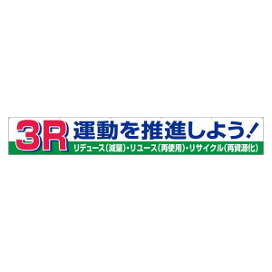 ���j�b�g 352-15 ���f�� 3R�^���𐄐i���悤�I