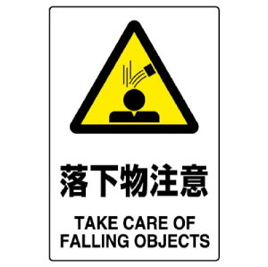 ���j�b�g 802-442A JIS�K�i�X�e�b�J�[�@����������