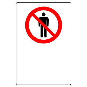 jbg 803-031A JISKiW@֎~}[Nn