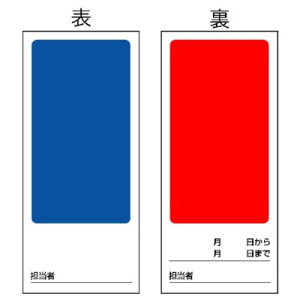 jbg 805-87 ʕ\}OlbgWn