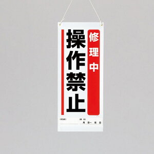 jbg 805-97A ݂艺}OlbgW C֎~