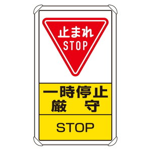 jbg 833-08C ʍ\W ꎞ~