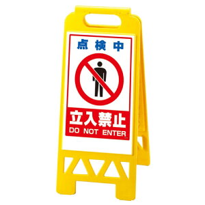 ���j�b�g 868-44AY �t���A���j�X�^���h �_���������֎~ ���{�� �p��