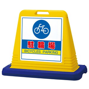 ���j�b�g 874-071A �T�C���L���[�u���֏� WT�t