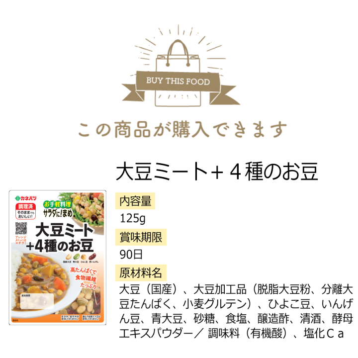 99円 アイテム勢ぞろい ちょい 辛 サラダ ミックス 4 種 郵便は送料無料 99円 アイテム勢ぞろい ちょい 辛 サラダ ミックス 4 種 郵便は送料無料