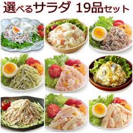 楽天市場 マカロニサラダの通販