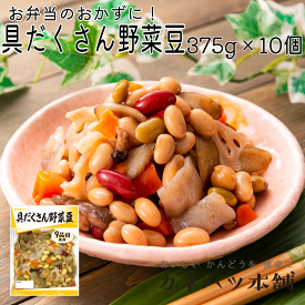 カネハツ本舗和惣菜 カネハツ 具だくさん野菜豆 375g 10個セット 定番和惣菜 大容量サイズ お取り寄せグルメ 惣菜