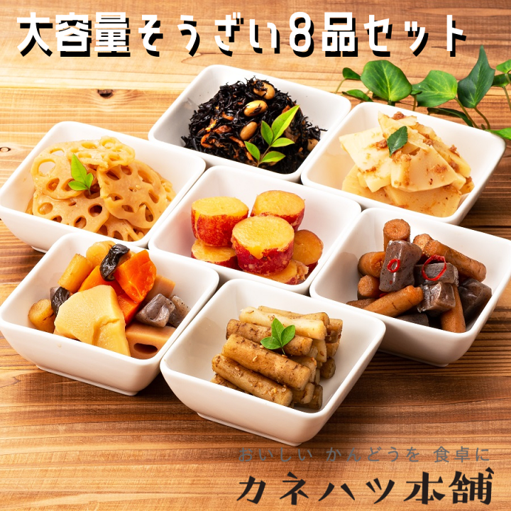 市場 送料無料 500g 桃屋 業務用 ×2袋 味付ザーサイ 味付き 市場 送料無料 500g 桃屋 業務用 ×2袋 味付ザーサイ 味付き