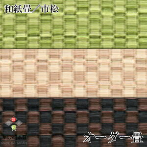{ u  2ȏ㑗ya s LJbgH 1(Pi)zI[_[TCY I[_[Ch R ϋv NbV YЍH El̎ 󒍐