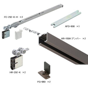 \tgN[Y ˃[Zbgi AgrebN ATOM ㉺O㒲㕔݂Ԏgp ŏ˕790mm HR15H29CAN18-2 Ao[[gp