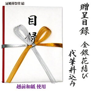 ژ^ M ژ^ LOiژ^ M ␅ Ԍ Cxg LOs Aeĉւ̊񑡕i̖ژ^ ǐՉ\䂤pPbgɂĔ