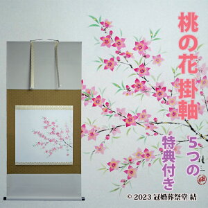 ̉Ԋ| | | Ղ ЂȍՂ ̐ߋ t̋Gߊ| ߋj Oi\ ڔ ˔ jO  65cm ×  138cm ˔(ѕMjpT[rX A