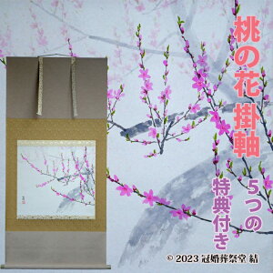 ̉Ԋ| | | Ղ ЂȍՂ ̐ߋ t̋Gߊ| ߋj Oi\ ڔ ˔ Ӌ  65cm ×  138cm ˔(ѕMjpT[rX A