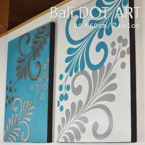 バリ絵画 ドットアート アジア アートパネル バリ アートパネル バリアート バリ モダンアート アジアン 壁飾り インテリアアートパネル おしゃれ 壁掛け 絵 絵画 インテリア バリ インテリ