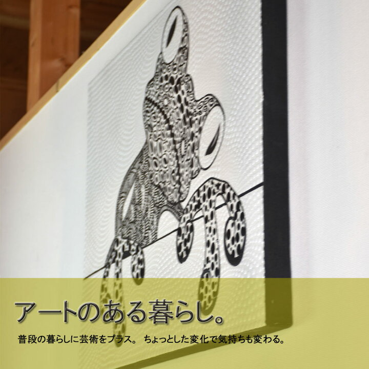 楽天市場】BALI ドットアート/[モノトーンかえる] 60×80cm 送料無料 絵 