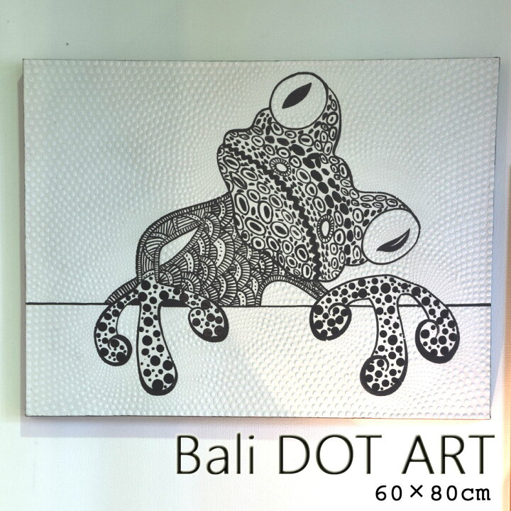 楽天市場】BALI ドットアート/[モノトーンかえる] 60×80cm 送料無料 絵 