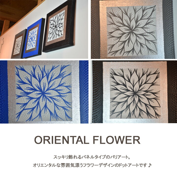 楽天市場】『2枚以上で1枚4,980円税抜』バリ絵画 バリ アートパネル 