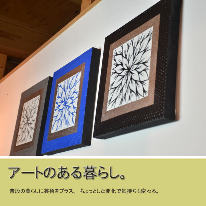 楽天市場】『2枚以上で1枚4,980円税抜』バリ絵画 バリ アートパネル 