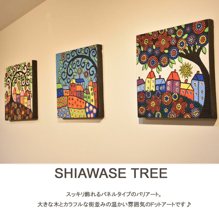 楽天市場】『2枚以上で1枚4,980円税抜』BALI ドットアート/[shiawase 