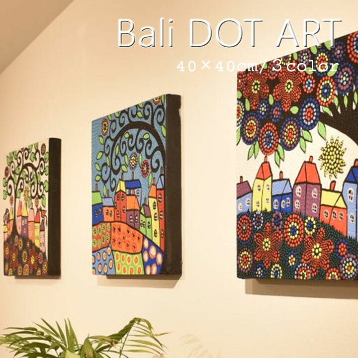 楽天市場 ２枚以上で１枚4 980円税抜 Bali ドットアート Shiawase Tree アートパネル 正方形 オシャレ おしゃれ モダン アート バリ バリ絵画 バリ島 絵画 バリアート バリ モダンアート 絵画 インテリア インテリア雑貨 花びら ナチュラル アジアン リゾート 北欧