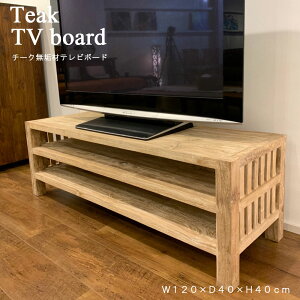 オシャレ テレビ台 Avラック 通販 価格比較 価格 Com