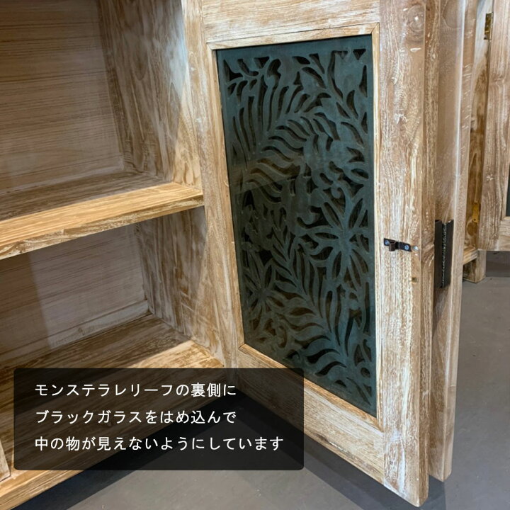 楽天市場】チーク×モンステラレリーフサイドボード【送料無料】サイド 