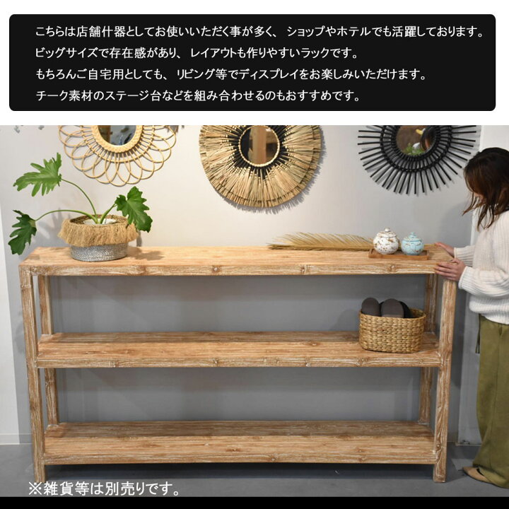 楽天市場】ディスプレイラック 陳列棚 陳列台 商品陳列 シェルフ 