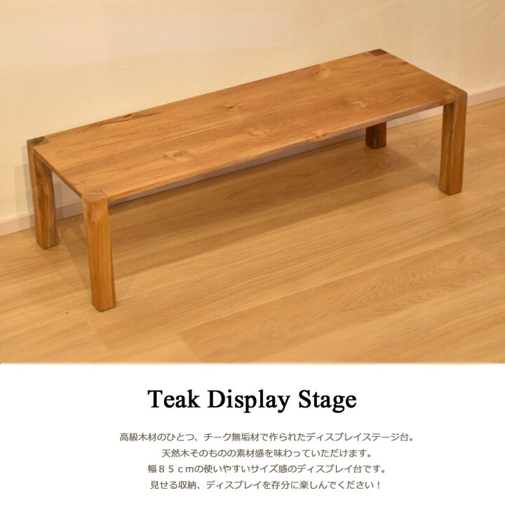 楽天市場】ディスプレイステージ 台 飾り台 ステージ ディスプレイ 