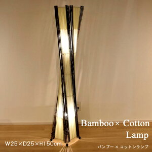 ou[×Rbgv H150cm X^hv X^hCg tAv rOƖ tAX^hCg  Ɩ X^h AWAƖ ou[ | AWAv AWA